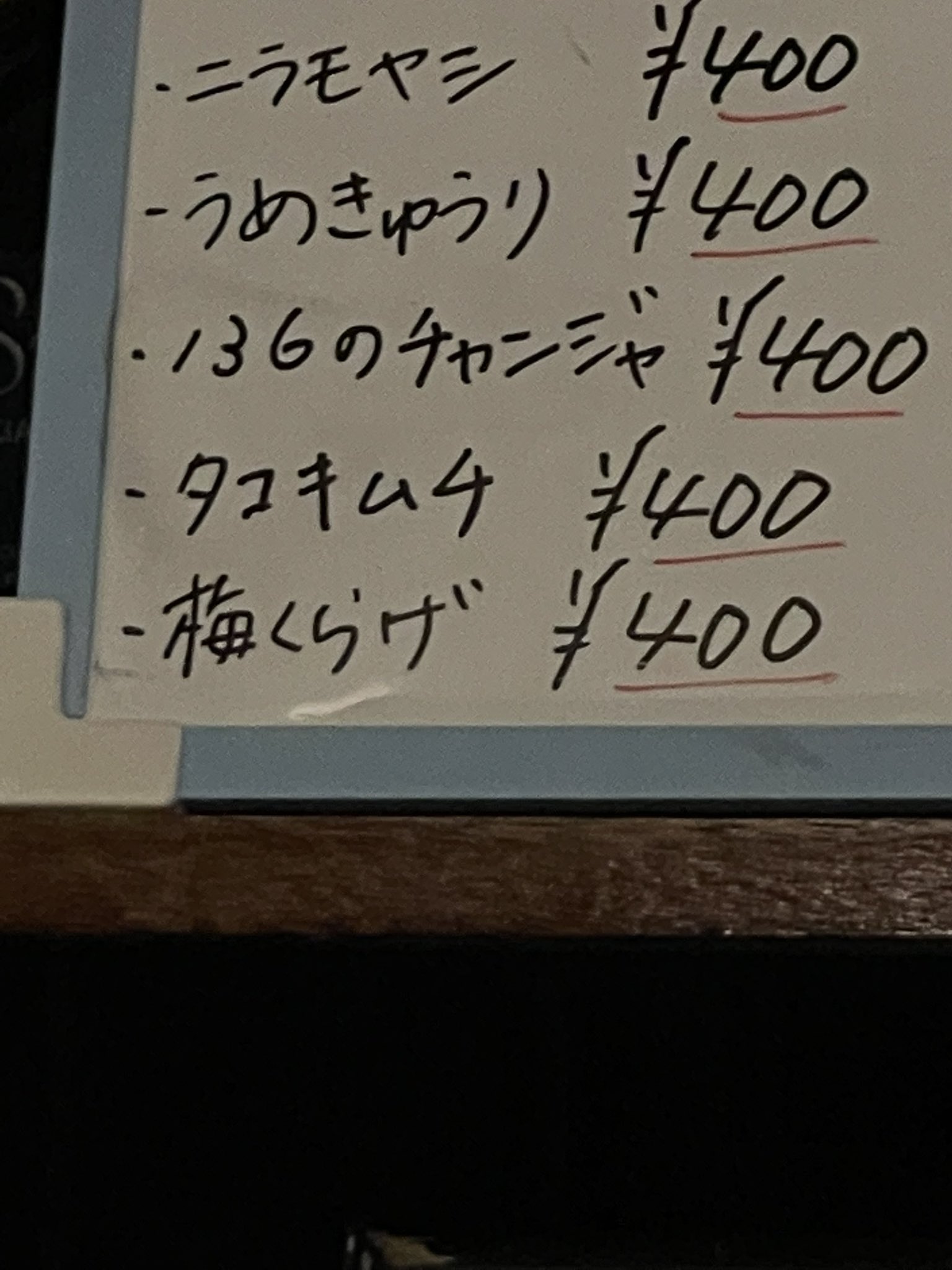 キコーナ東海大前店春、到来。 on Twitter 