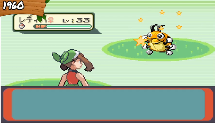 Jake__Hunts's tweet photo. Shiny #3 for #safariweek2022 is a Ledyba after 1,960 RE's! 3/3 so far https://t.co/8fkwDQKkSU