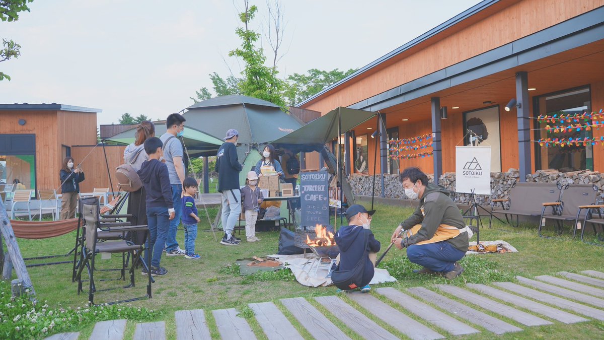 SOTOIKU1's tweet photo. 6/18 ブランチ札幌月寒
天体観測イベントとコラボ
SOTOIKU TAKIBI CAFE

ファミリーが楽しめる空間づくりを担当しました。
沢山の笑顔と出逢えて感謝です！！
また遊ぼうねー！ https://t.co/Yw1XFTRTds
