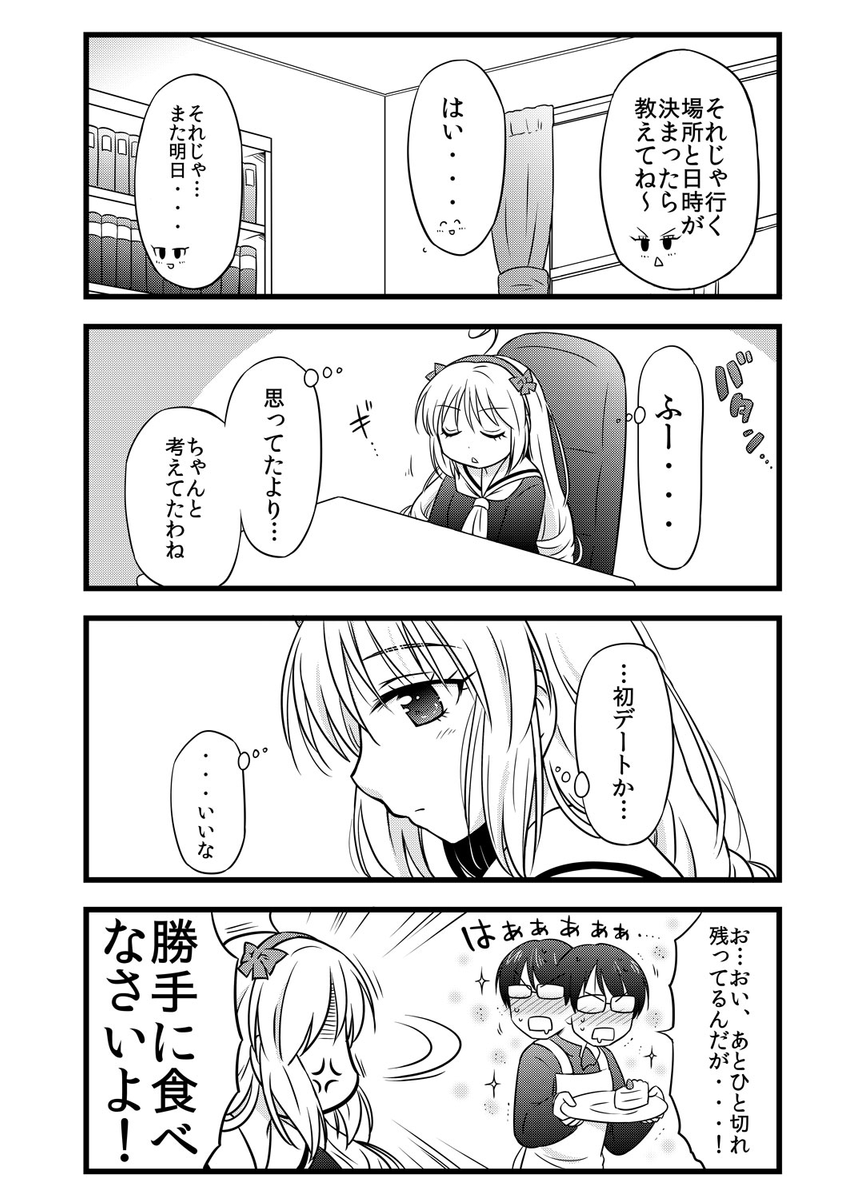 (2/2) 