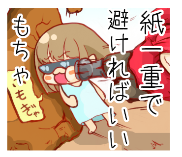 名言のtwitterイラスト検索結果 名言のtwitterイラスト検索結果