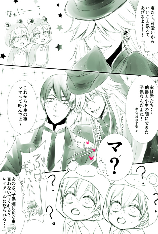 父の日なので前に描いた父の日漫画をぺたぺた✨
カエルなぼっちゃんずお気に入りだったりします🥰
この4人のわちゃわちゃもすっきー😚💕 