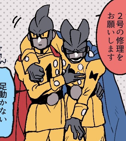 たくさんのリツイートといいねありがとうございます。なんか2号にうえーんとかうわーんとか言わせるのが好きみたいです🥺 https://t.co/m72whgp8KX 