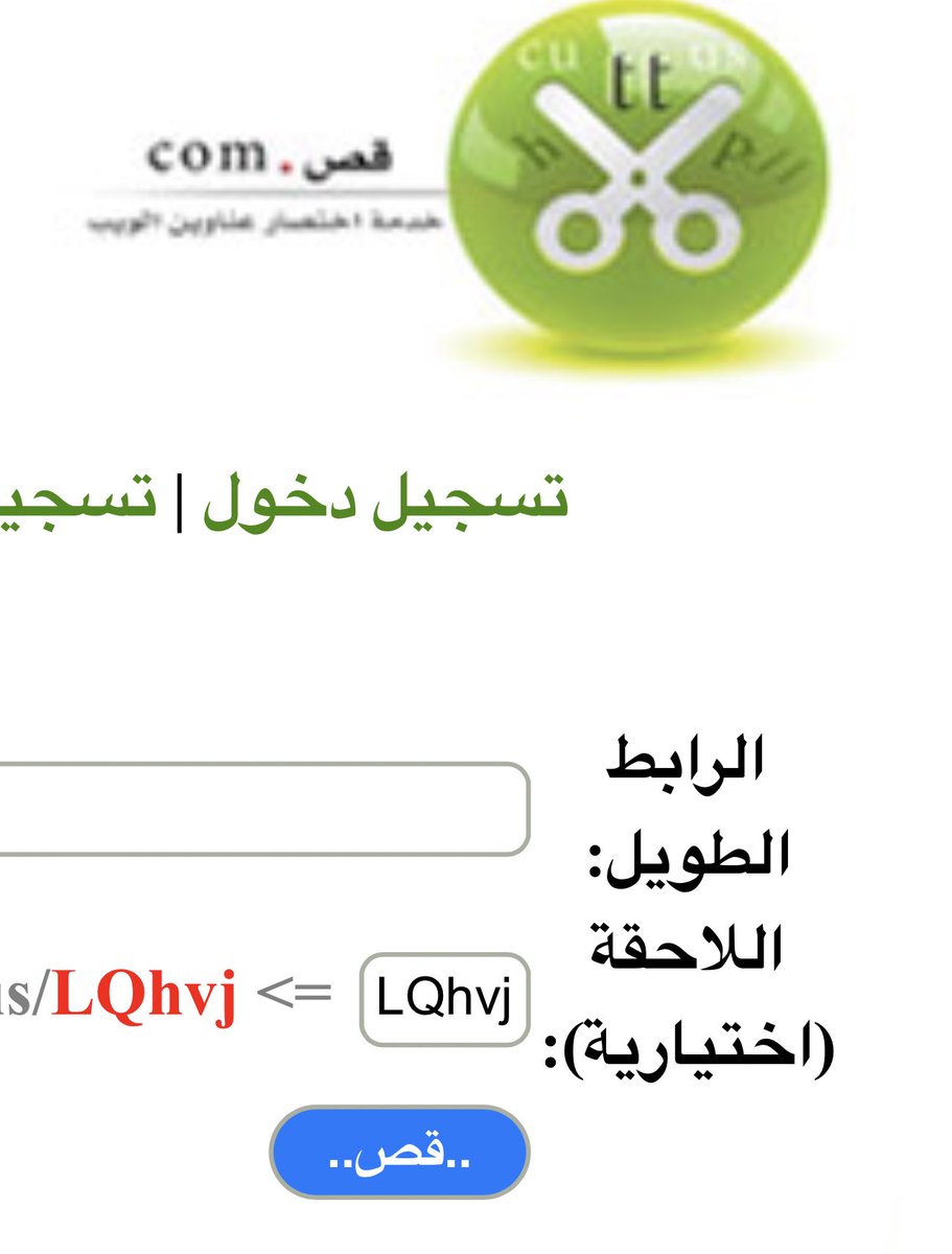 ibrahimkh111's tweet photo. تشترط العديد من المجلات الدولية إضافة معرف للدراسة(doi) أو رابط لموقع الدراسة على الإنترنت نهاية المرجع، وقد تظهر بعضها طويلة جدا مما يؤثر على تنسيق الورقة مرفق صور لمواقع تساعد في معالجة المشكلة وإخراج الرابط بشكل مناسب ومن ثم نسخه وإضافته… بالتوفيق للجميع@Acad_Research https://t.co/YCYNQfIopI