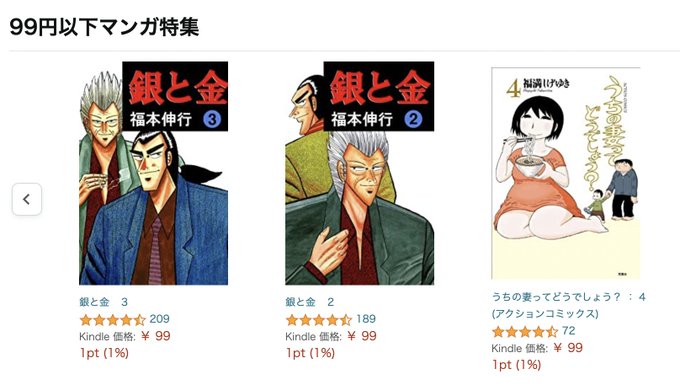 徳光康之さん の最近のツイート 1 Whotwi グラフィカルtwitter分析