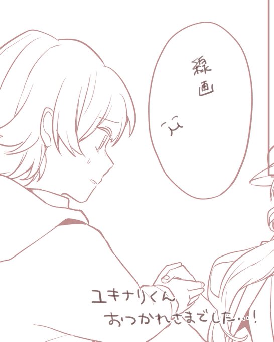 最終回の原稿を出したぞ〜🥳いろいろ欲張らせてもらいました...最後までお楽しみに!
#狼ゲーム 