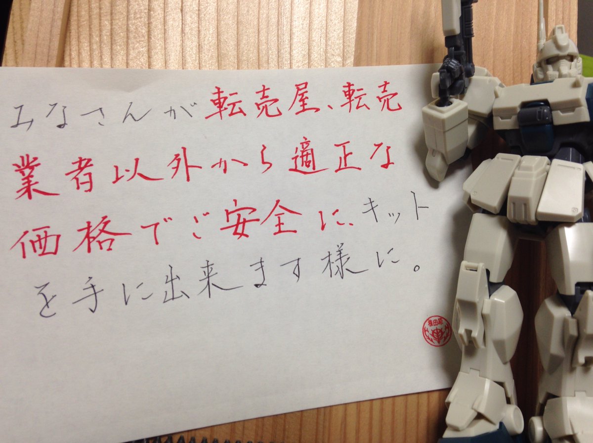 絶版書籍 週刊ガンダムファクトファイル第60号 ガンダムez 8 デアゴスティーニ発行 新品 機動戦士ガンダム第08ms小隊より 表紙 正規品 新品