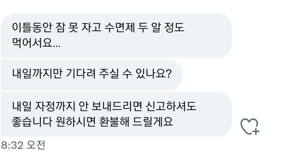713189200_'s tweet photo. 아침부터··· https://t.co/5GlYEKWmyd
