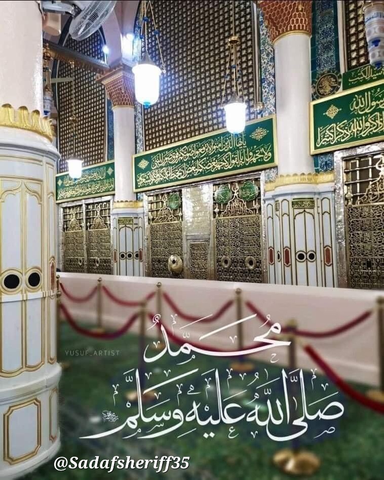sadafsheriff35's tweet photo. #خاتم_النبیین_محمّدﷺّ 
﷽  وَرَفَعْنَا لَكَ ذِكْرَكَ ۝  ﷺ https://t.co/mQynT72csy