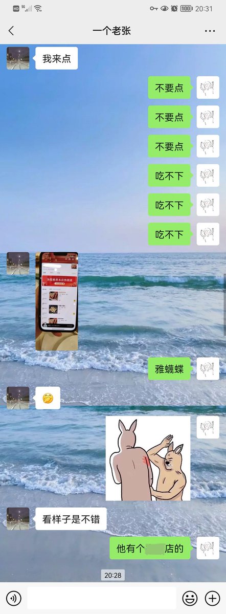 meiisui61's tweet photo. 我关心自己胖不胖，他关心我饿不饿 https://t.co/D83UwzZyzA