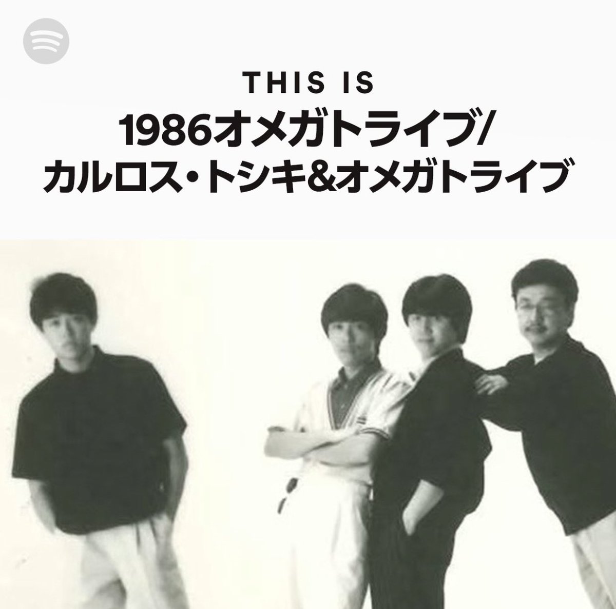 カルロストシキ&オメガトライブ Amazon.co.jp: 究極のベスト! 1986オメガトライブ/カルロス・トシキ