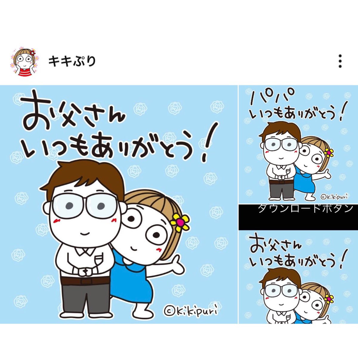 公式 キキぷり はな子とくまちゃん Maxa39 Twitter