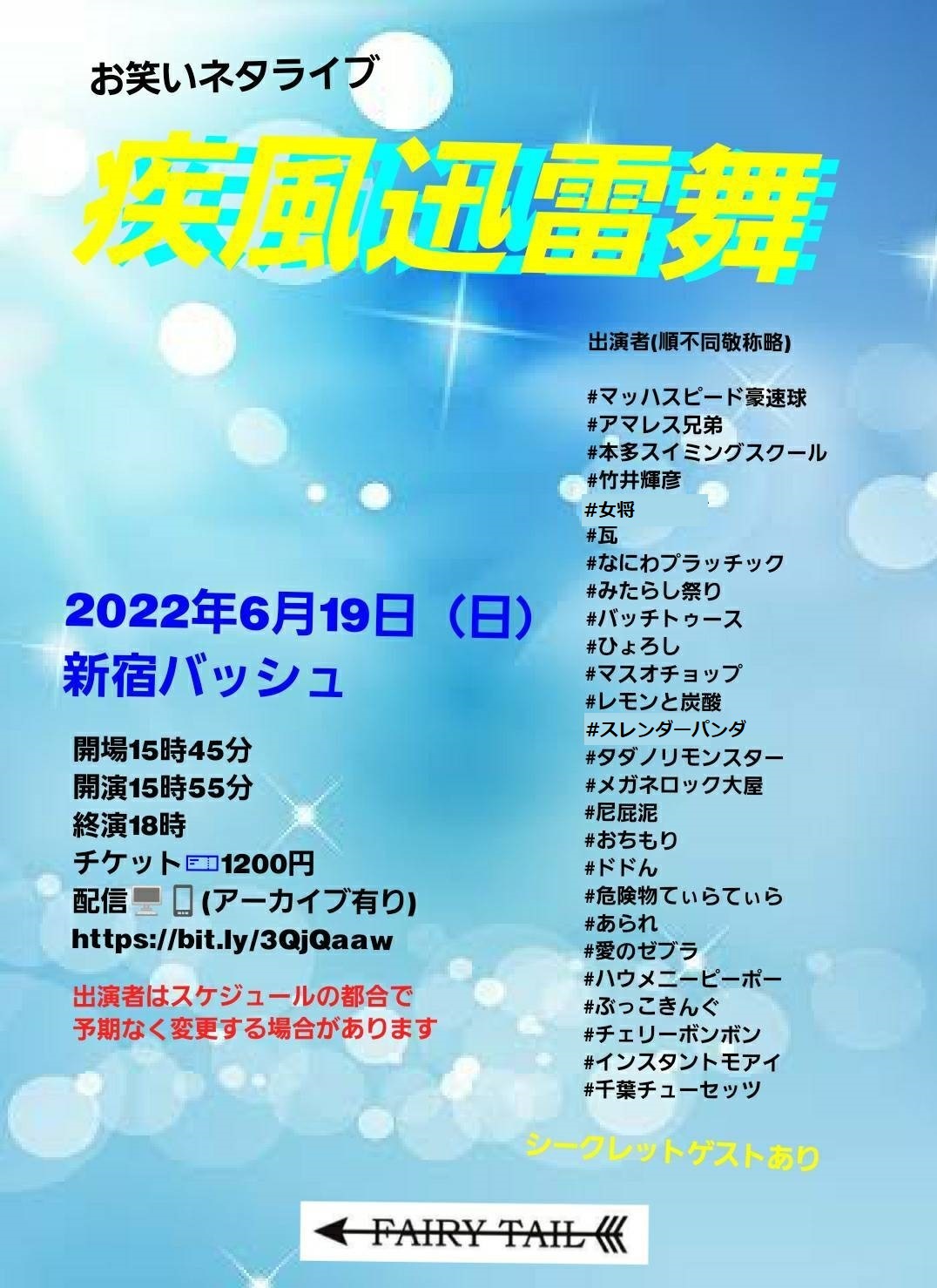 Tweets With Replies By 西早稲田gs White Room 地下3階 Gswhiteroom1 Twitter