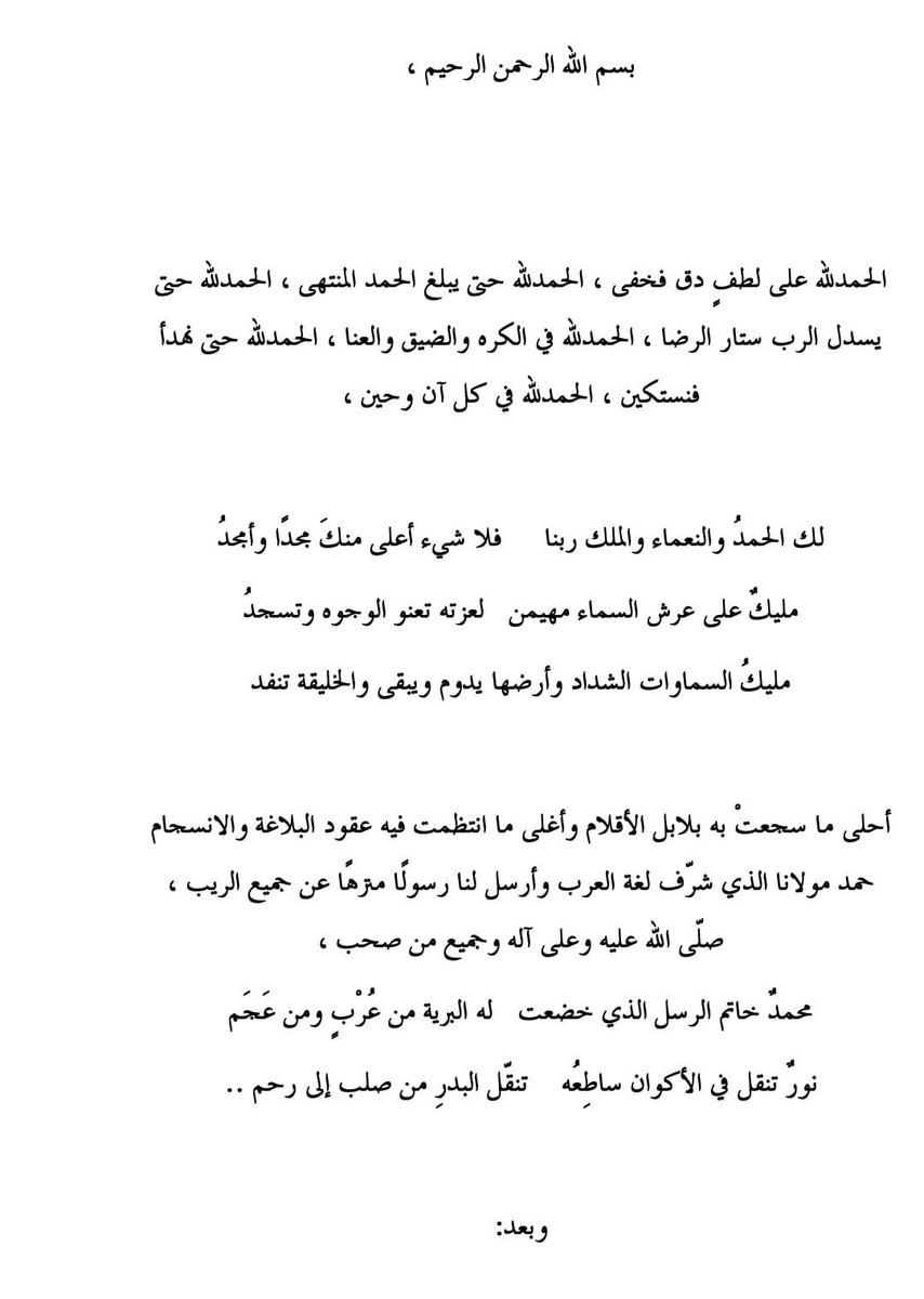 isc_f321's tweet photo. #الحفل_الختامي_لمركز_الدراسات_الإسلامية_شطر_الطالبات_للعام_الجامعي_1443هـ
https://t.co/aRKaPA6IEv https://t.co/yYNNCCs4oE