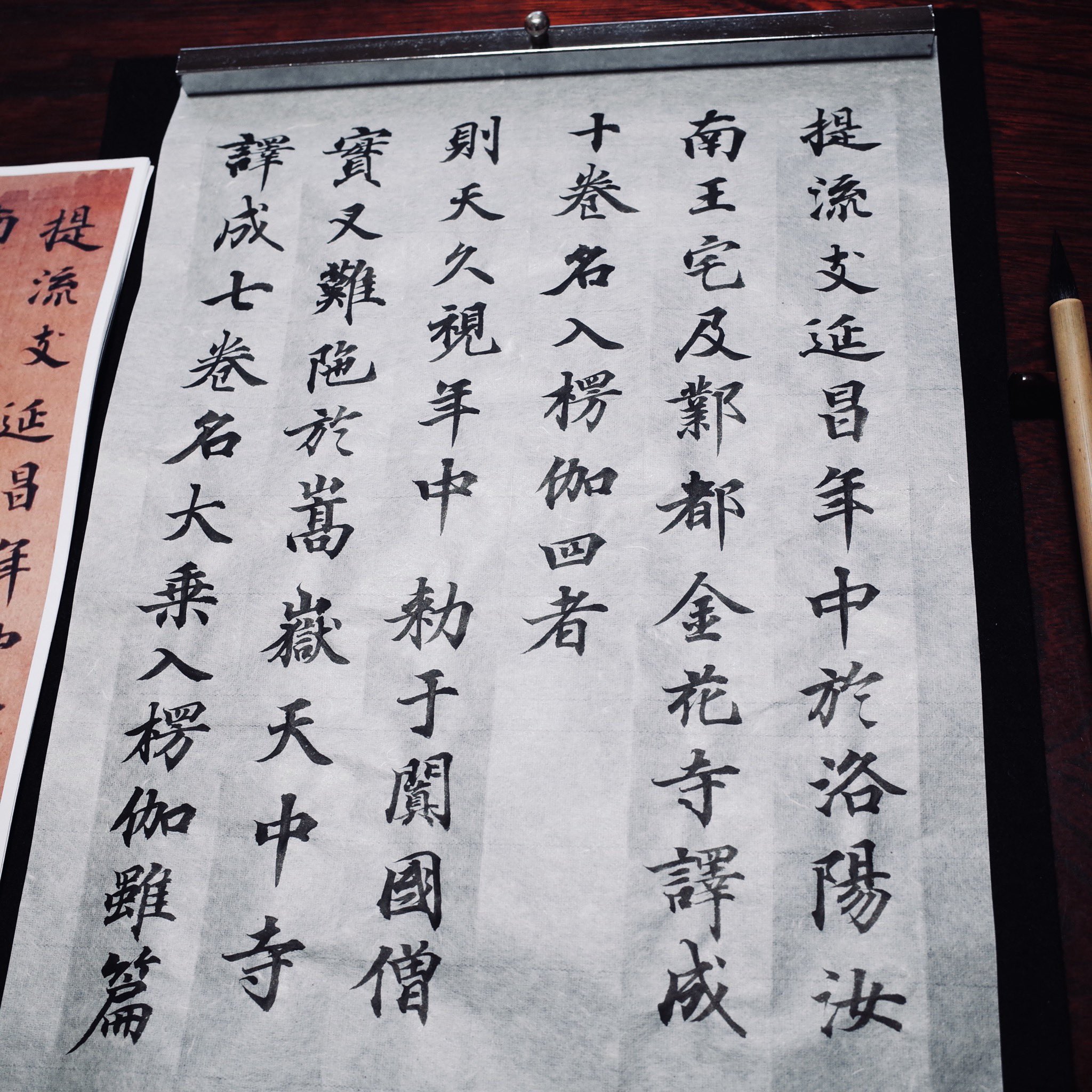 かそ 臨楞伽経 細部を気にせず一気に書いてみた T Co Ekj43xalon Twitter