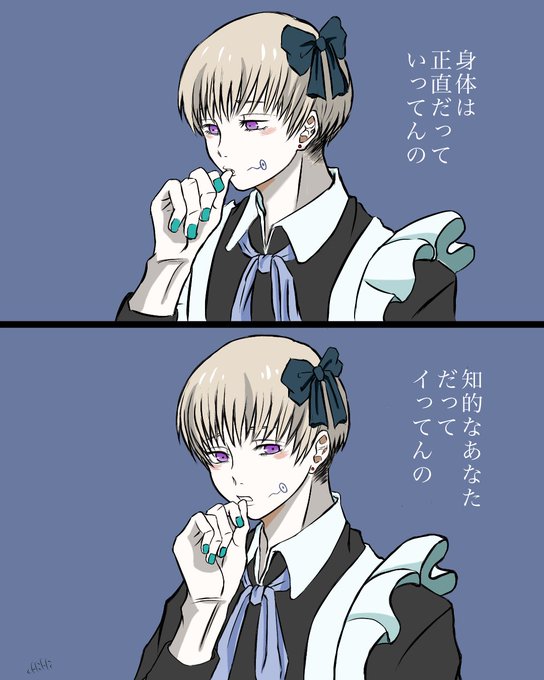狗巻棘 を含むマンガ一覧 ツイコミ 仮 狗巻棘 を含むマンガ一覧 ツイコミ 仮