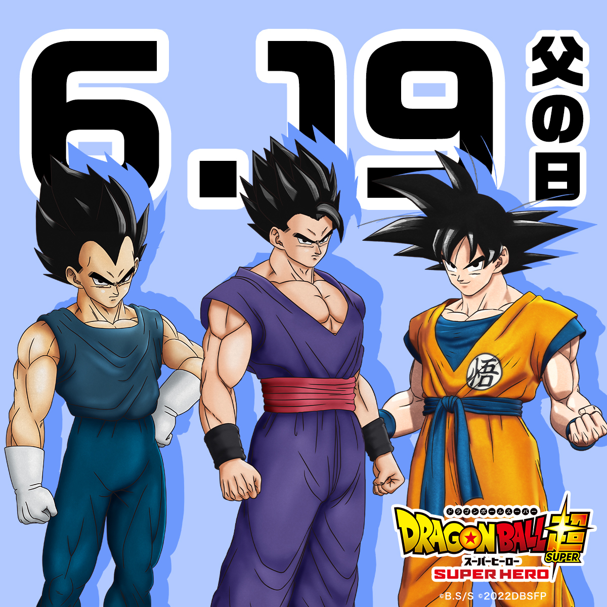 たか Db Lover Elasting37 Twitter たか Db Lover Elasting37 Twitter