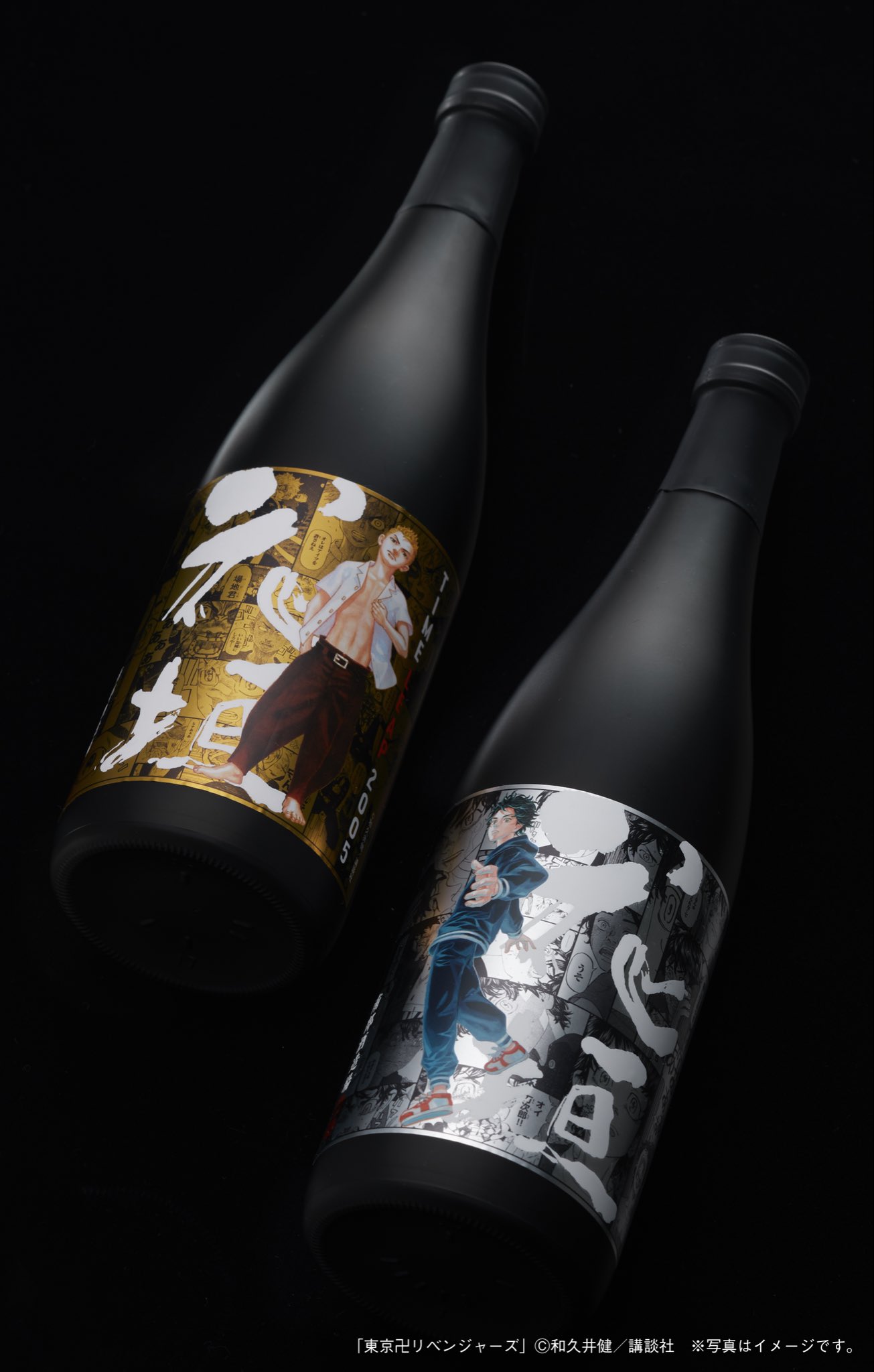 東京卍會 梅酒 | のセット | クラフト酒・日本酒の通販なら