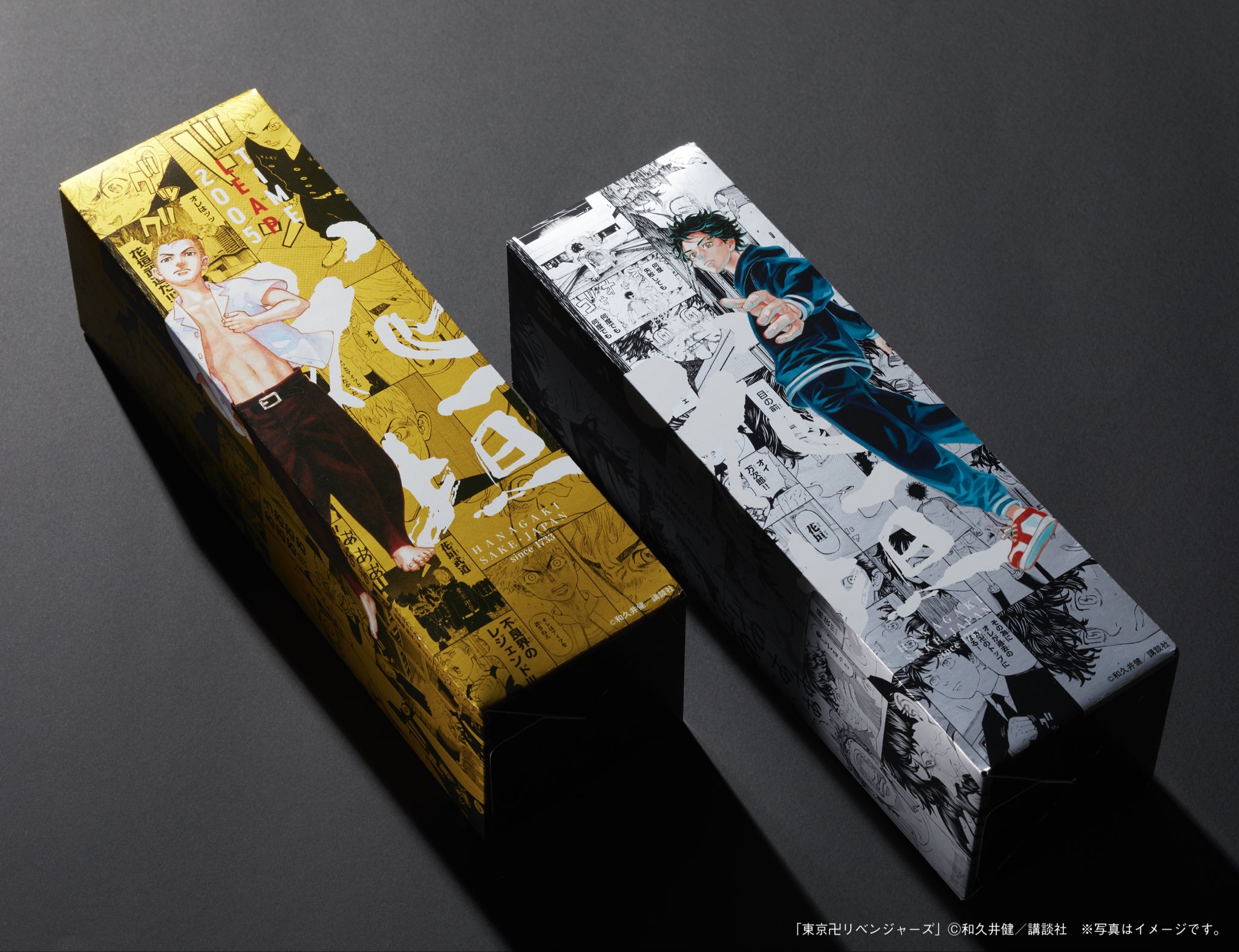 東京卍リベンジャーズ【公式】 on X: 東京卍リベンジャーズ【公式】 on X: