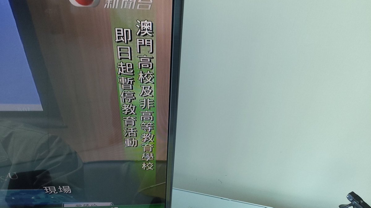 HKGlossy's tweet photo. 8am, 29-31c, humidity85%🌦🇭🇰 Oh I see it's announced Macau re-regulates...again? 

@YouTube #AsianView #JapaneseExpatsInHK #SubscribeNow 
#WeatherReportHK https://t.co/AnlWM58zzV