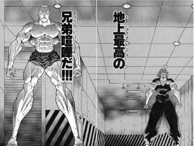 一輝VS大二
 #仮面ライダーリバイス 