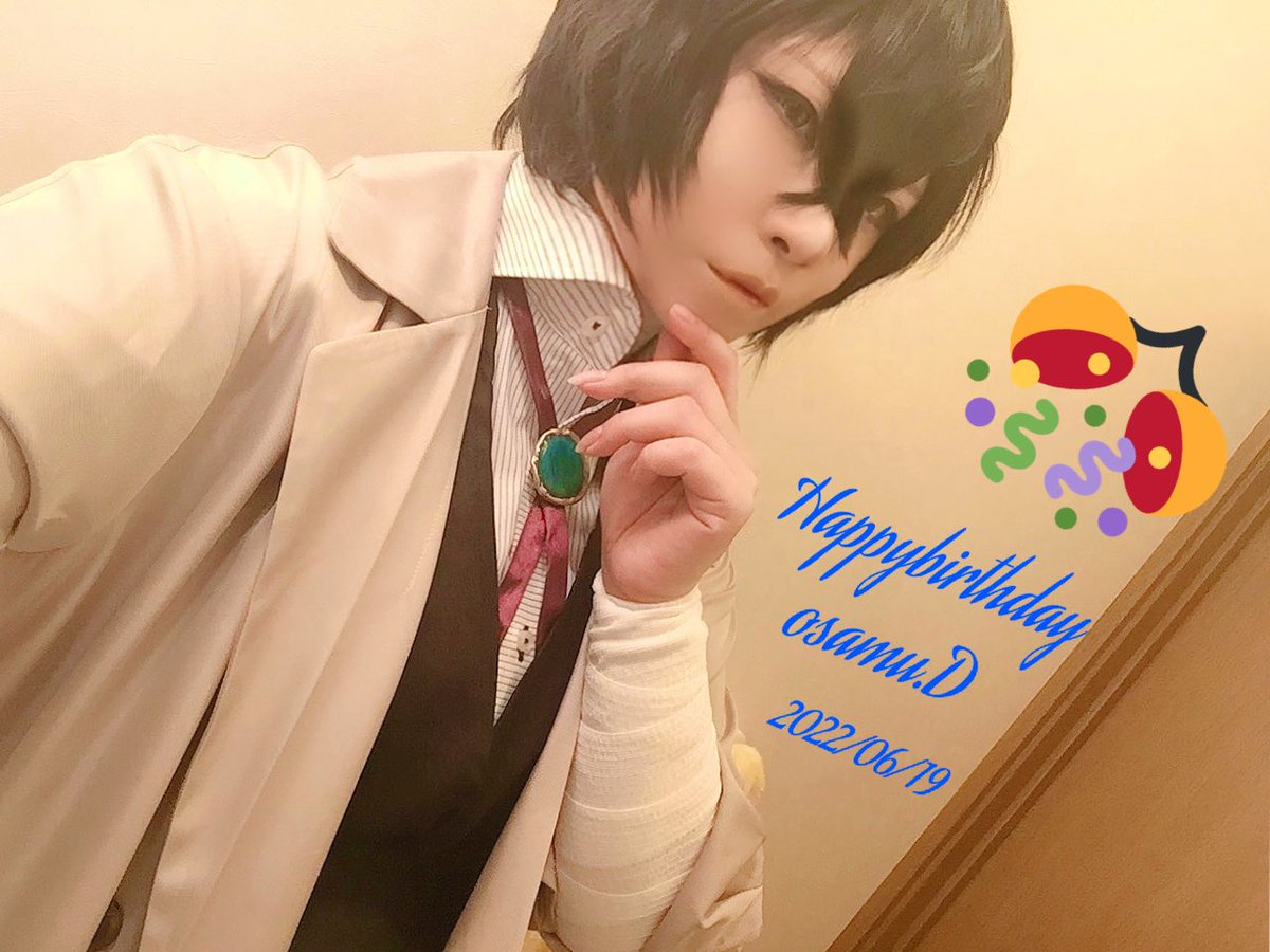 ⚠️Cosplay⚠️
BSD 宅コス

# 6月19日は包帯無駄遣い装置の誕生日
# 6月19日は歴代最年少幹部の誕生日
# 包帯無駄遣い装置誕生祭
# 歴代最年少幹部誕生祭

おめでとだざむー😆✨
ぶんす最近ほぼ追えてないけど、やっぱり好きなので時々やりたい！