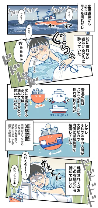 ビルジキールほんもの!RT

なんかデカく描き過ぎてますねコレ↓ 