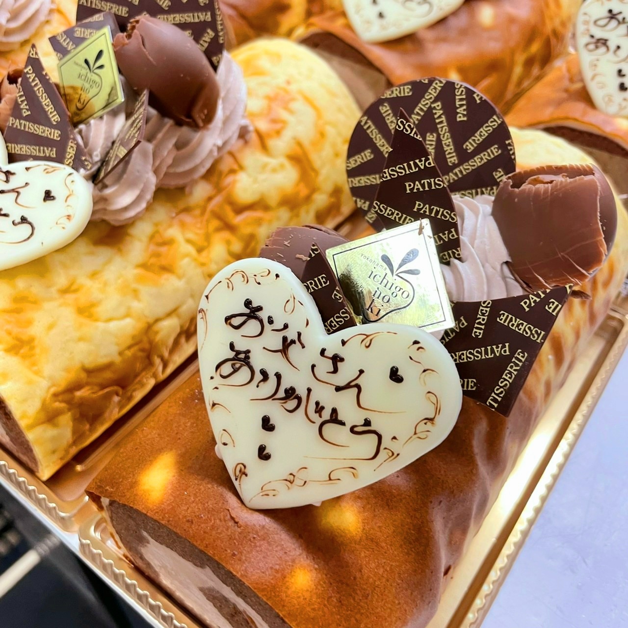 Ichigonoki Yokohama いちごの樹 Ichigonoki 1997 Twitter