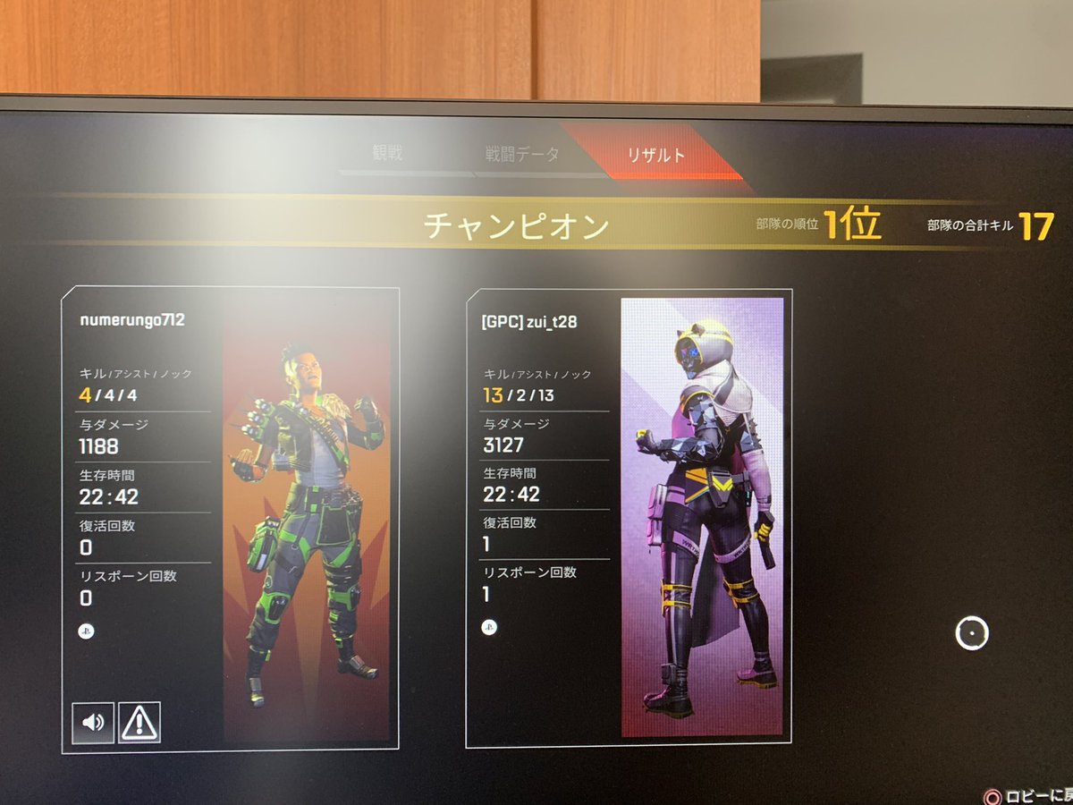Kenjutter's tweet photo. ヌメルンゴの兄貴に縦ハン取らせていただきました🥺 https://t.co/zuDwfLV0UG