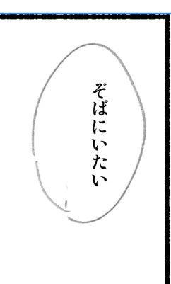 どんな誤字これ 