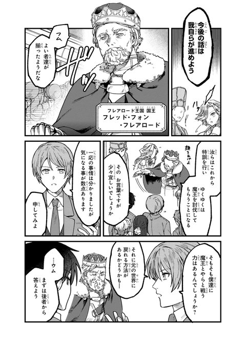 マンガボックスさん の最近のツイート 10 Whotwi グラフィカルtwitter分析