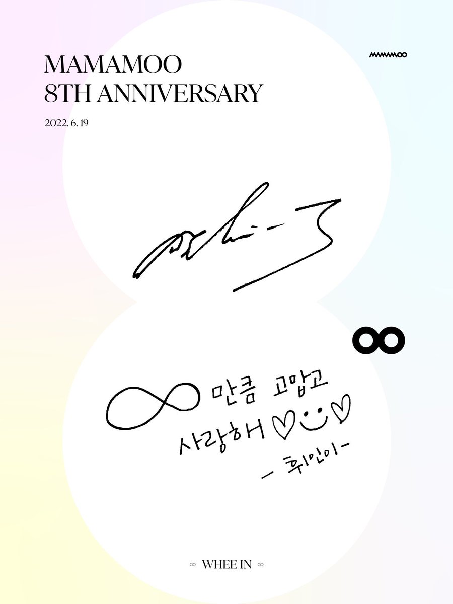 gwheeinchana's tweet photo. special message for our moomoos 💙❤️🤍💛 https://t.co/0CdTYWgCkq