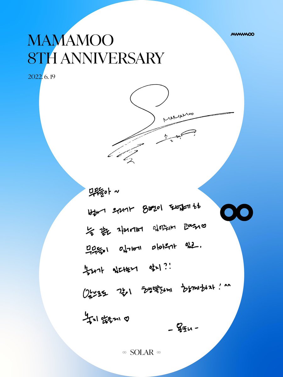 gwheeinchana's tweet photo. special message for our moomoos 💙❤️🤍💛 https://t.co/0CdTYWgCkq