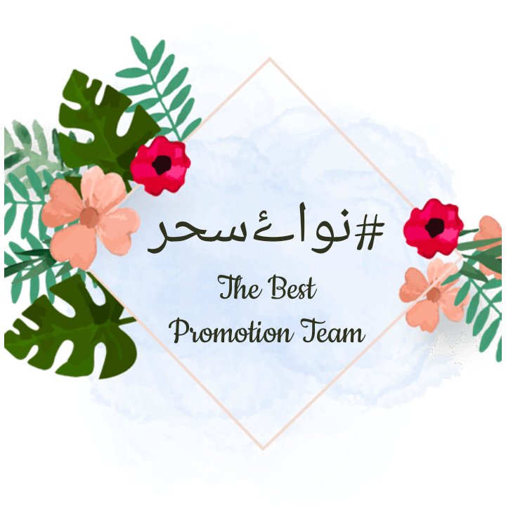 #نواۓسحر
سپر ایکٹوز لسٹ
@HAH_920
@Sym__02
@asd1pk
@thk_92
@Mu__63
@bint72
@lela123z
@h92y_
@ha_2910
@abi_M0
@HiDr_999
@sna11i
@_Dj_a2
@ur_khr4
@nimra5510
@Tajml12
@K_F_92
@RabiaRizvi295c
@M786IK
@Hy_Tlp
@mshan_786
@sdf_rzvi
@Attari_47
@63_zugh
@Um_er5

@1bhti
@1_rjpt
@s_kj_1