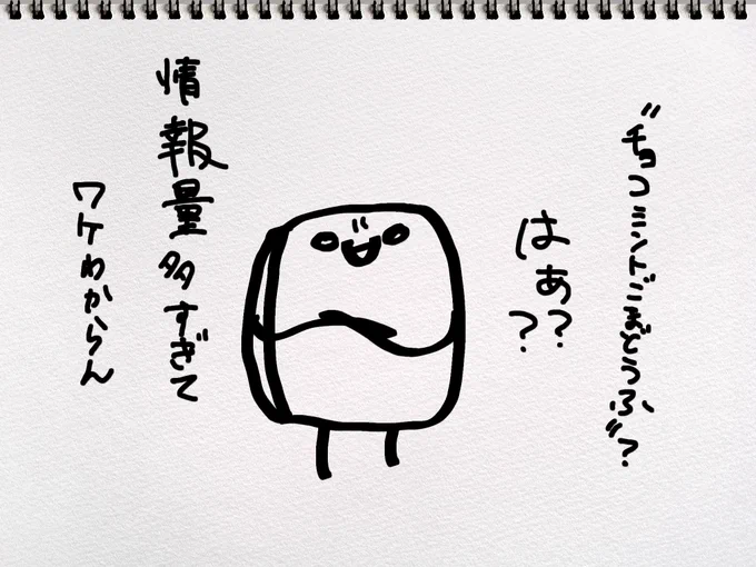 あめてんらじお 