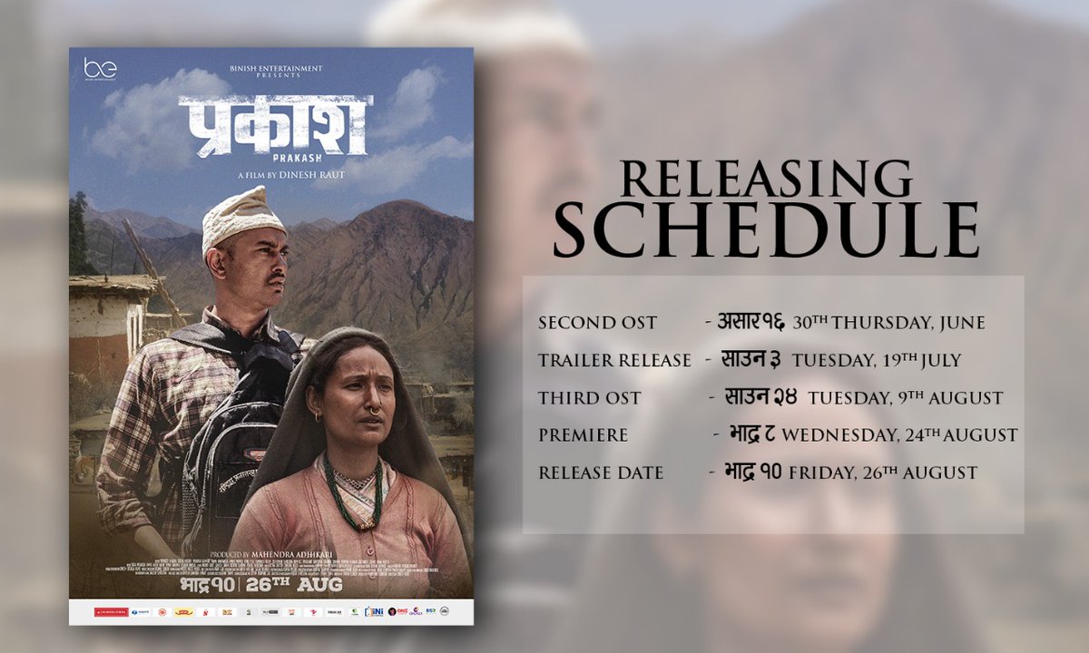 Binishentertai1's tweet image. चलचित्र 'प्रकाश'को सम्पूर्ण प्रचार सामग्री तालिका यस प्रकार रहेको छ।  
Teaser Link rb.gy/r7uw1j
Song Link rb.gy/4hb9j2
#PrakashTheFilm #Bhadra10 #BinishEntertainment #TridentConcept