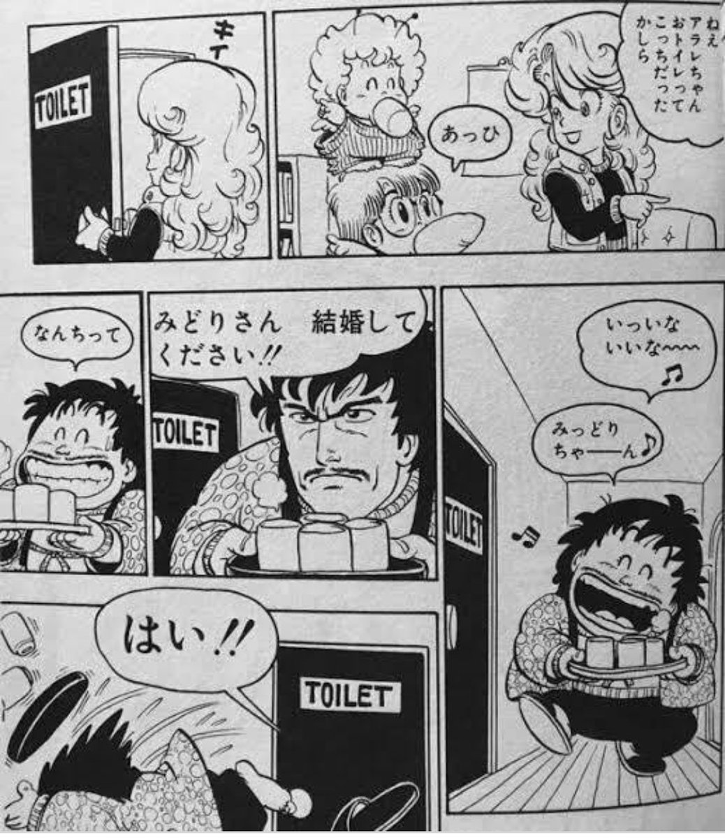 Dr スランプ の一コマのいつもと違うみどり先生の表情が不思議だったけど 大人になってその良さが分かる Togetter