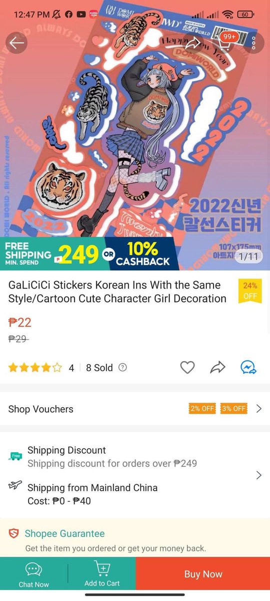 구매하지 마세요.. 