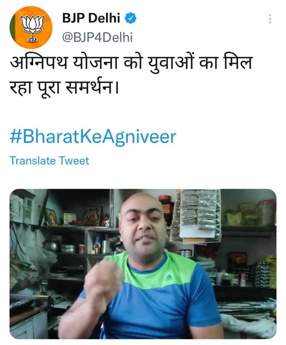 NarundarM's tweet photo. Farmers Bhi, Agneeveer Bhi.. https://t.co/FtAEk5KdqB