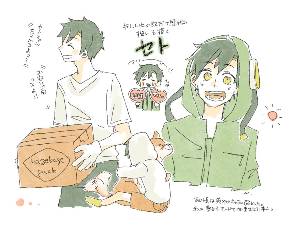 1人目! 
