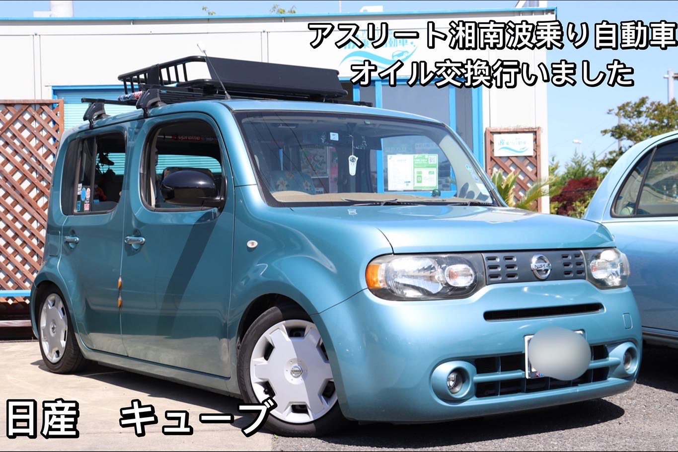 Z12キューブ Twitter Search Twitter