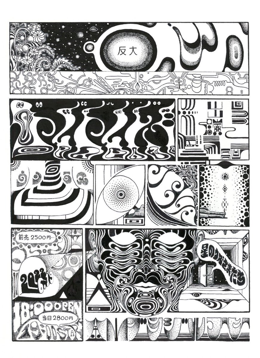 ウンラヌ tweet media