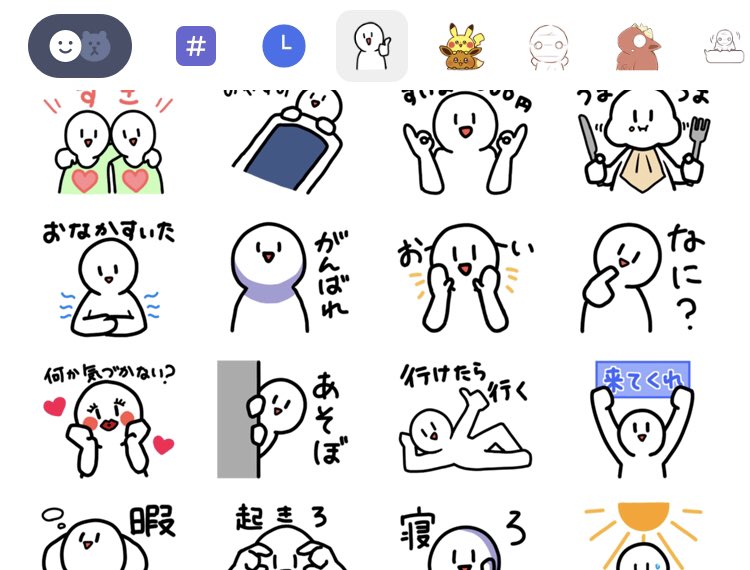 himawariちゃんねる ＃まーちゃん ＃LINEスタンプ 今日himawari