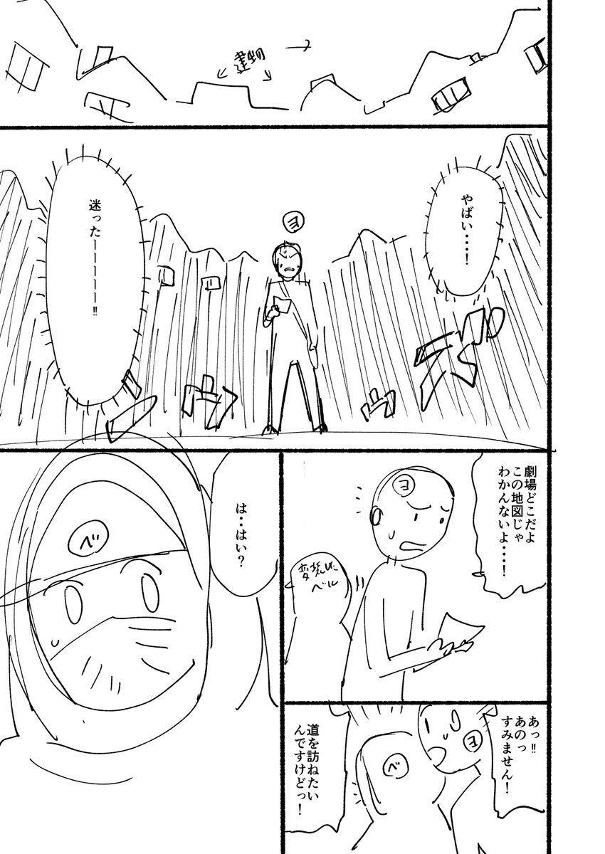 ネーム見せるのが流行ってるらしいので、
よかったら完成品も読んでね! 