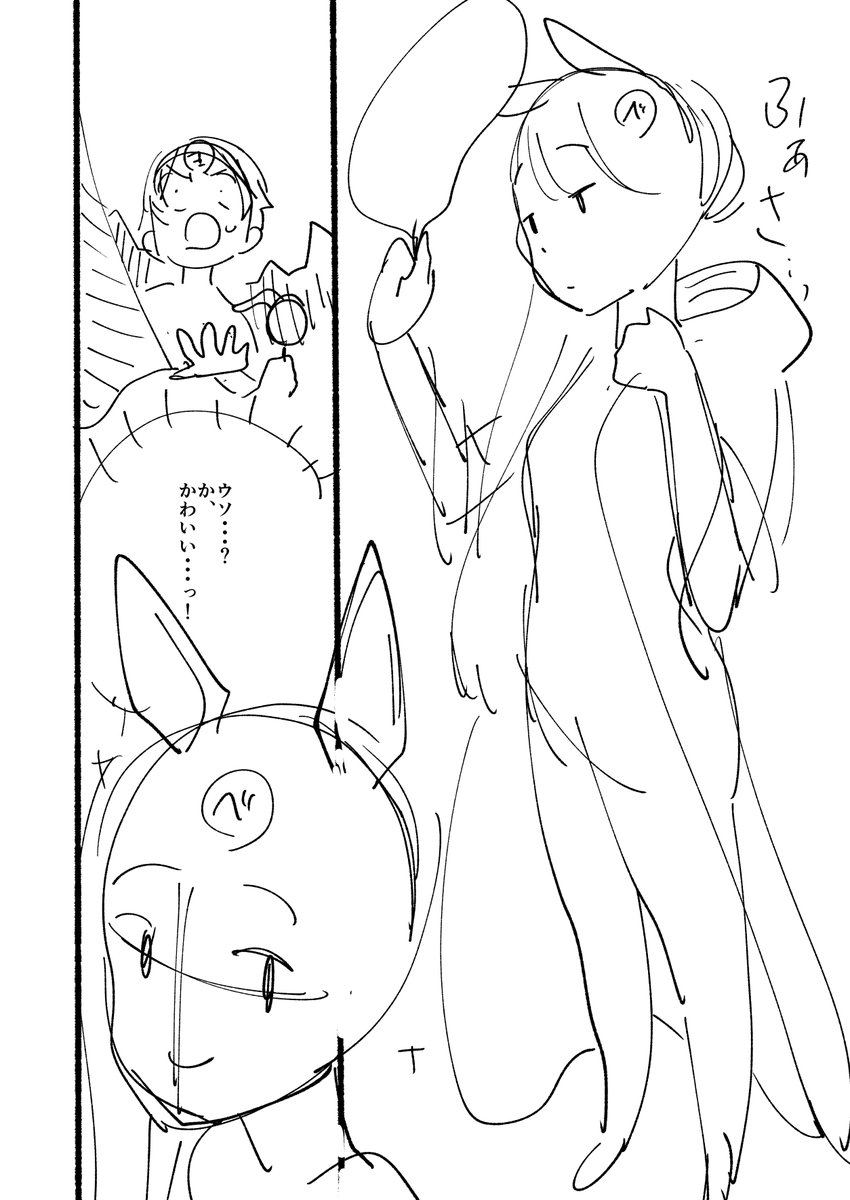 ネーム見せるのが流行ってるらしいので、
よかったら完成品も読んでね! 