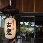 居石 入魚(オリイシイリオ)のツイート画像