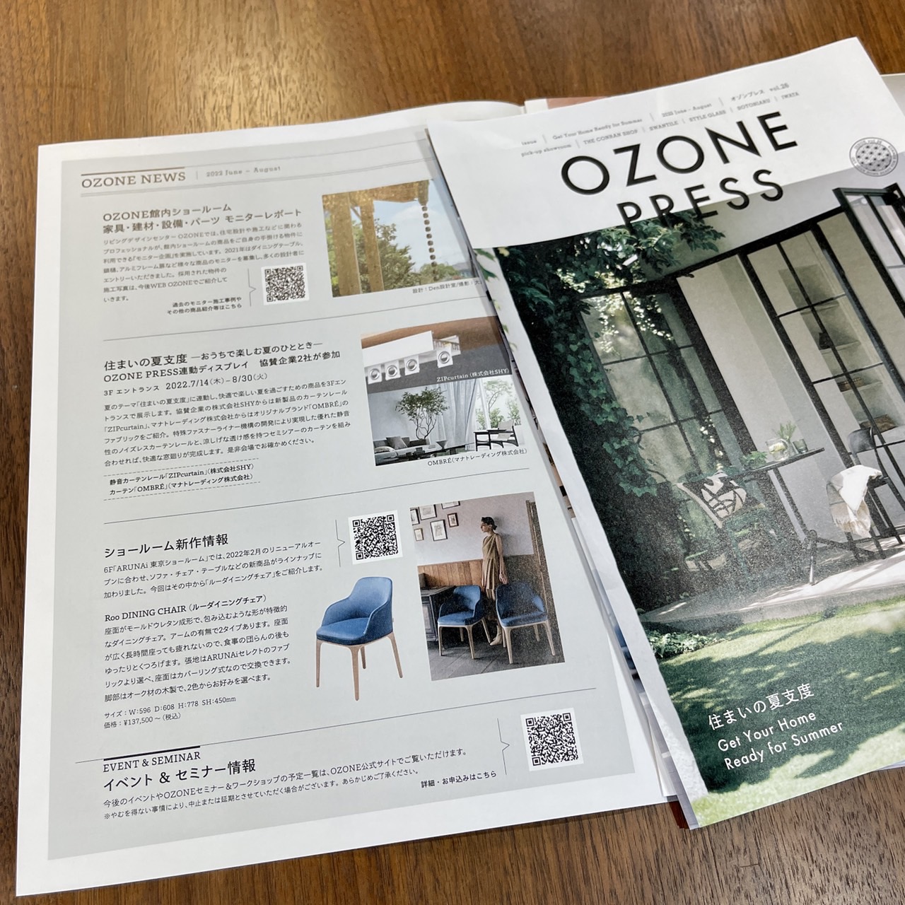 リビングデザインセンターozone Ldc Ozone Twitter