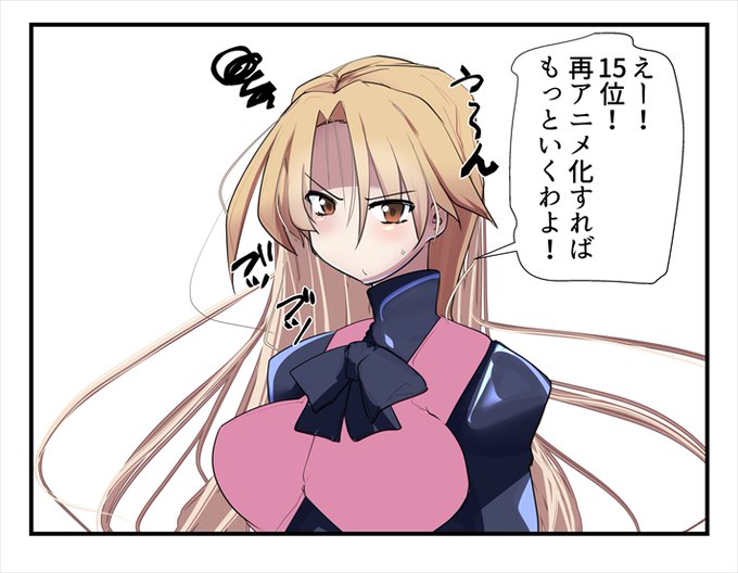 15位に不満なチェルシーさん
https://t.co/RglqsUsSb3 