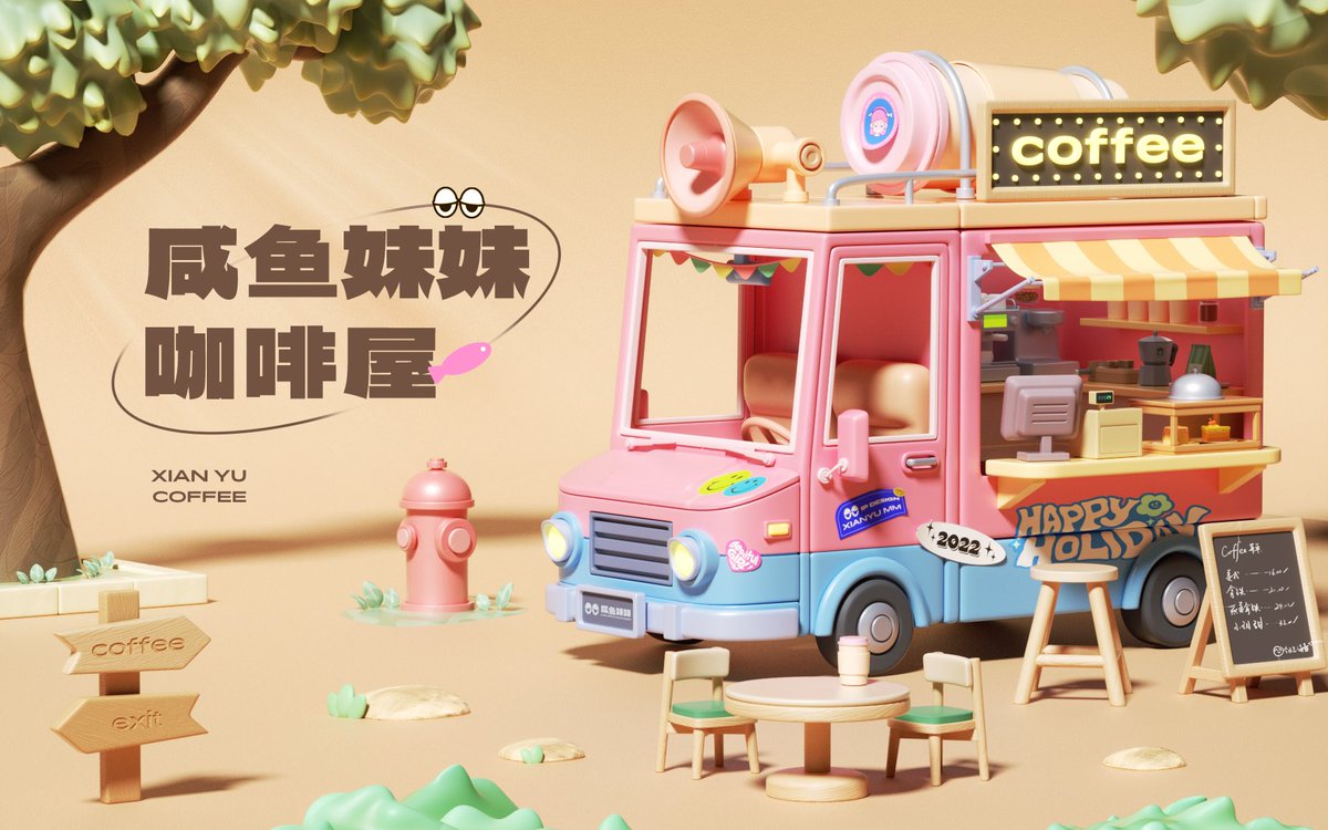Jin_li007's tweet photo. Salted fish sister cafe

Didi Didi Sister Xianyu is driving her coffee cart to do business
Stop, sit down for a cup of coffee and enjoy the beautiful scenery https://t.co/sh5fNOkUP8