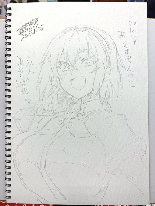 今日のスケブ
沙都子さんですわ〜 